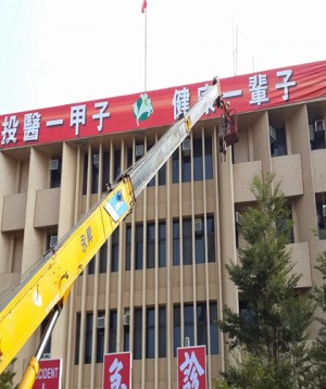 吊籃施工作業1_thumb